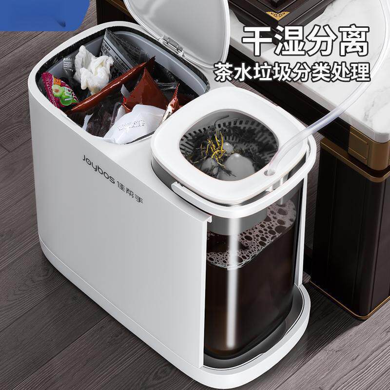 新款滤茶桶厨房客厅茶水垃圾桶茶渣干湿分离过滤排水桶详情塑包邮
