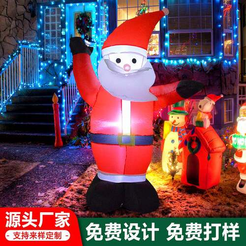 圣诞节充气装饰品充气圣诞老人公仔带灯节日庭院草坪圣诞气模