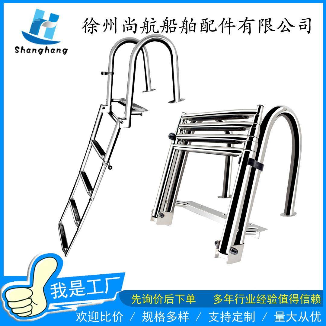 不锈钢四节梯折叠扶手梯登乘梯浮桥船梯可折叠伸缩