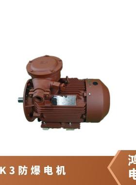 鸿泰煤矿井下隔爆型电机tYBK3-160L-2t18.5KWt380Vt启动性能优良
