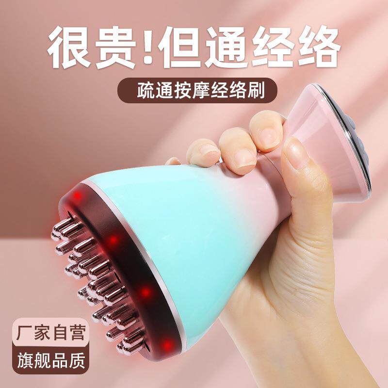 拓格电动经络刷全身通用疏通肝胆带脉揉腹仪刷腿刷肚子专用神器