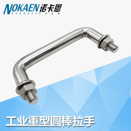 不锈钢实心304圆棒拉手加粗承重重型工业把手超大承重大把手提手