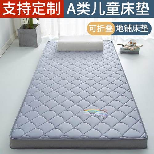 大豆床垫软垫儿童专用拼接床学生宿舍60x70x80x190x200上下铺工厂
