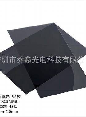透明黑色PC茶色PC透明茶色PC薄膜透光率3%-45%黑色透明PC1.0