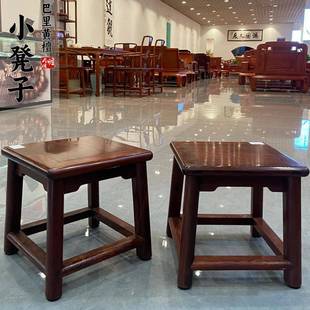 巴里黄檀红酸枝木板凳小凳矮凳客厅家用方凳木头中式茶几凳