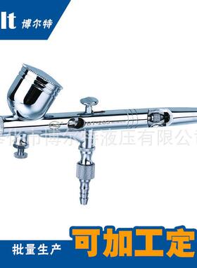 直销艺术彩绘上色纹身喷笔BT-203按拉式双动开关美容喷枪