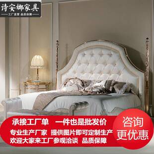 欧式实木床1.8米主卧双人床布艺婚床床头柜卧室家具