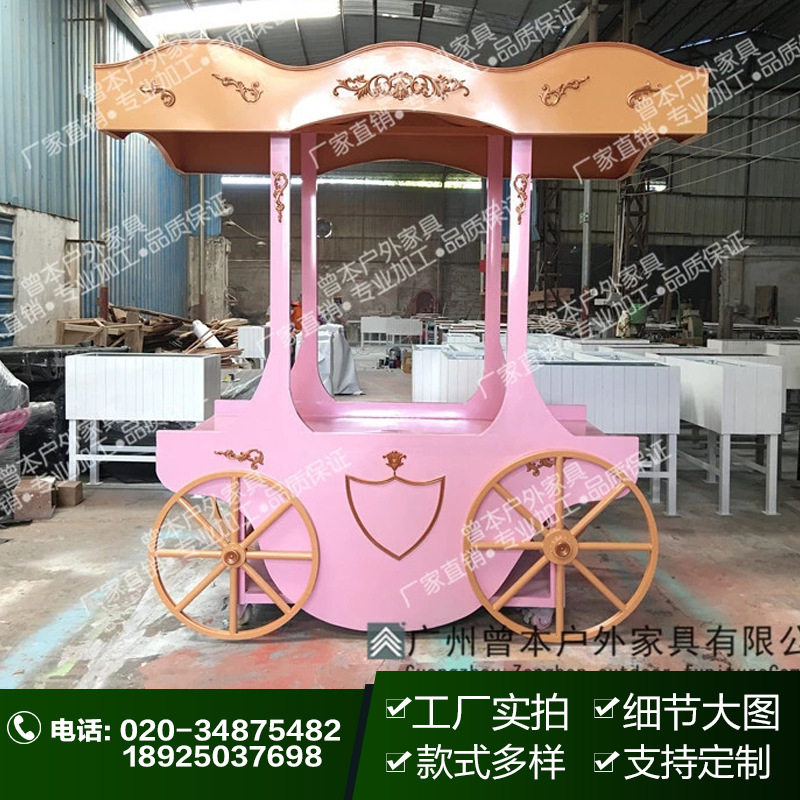 厂家直销流动售卖车广场组装花车售货亭商场景区欧式售货车