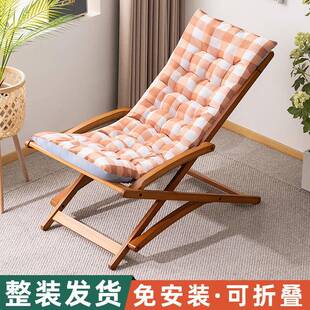 办公室午休躺椅可坐可躺午睡椅家用折叠椅子带靠背懒人椅可坐可躺