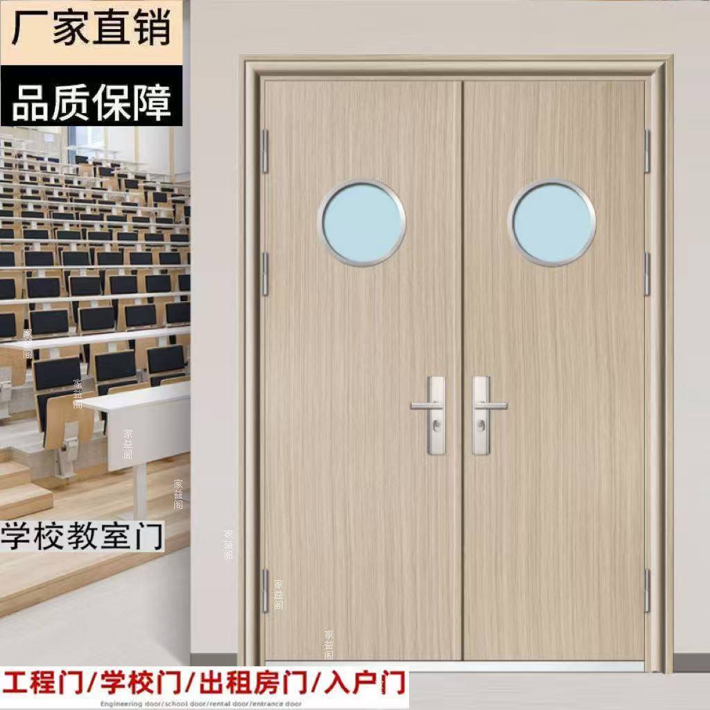 防盗门转印色学校教室单开门家用钢制门室内门防火工程门