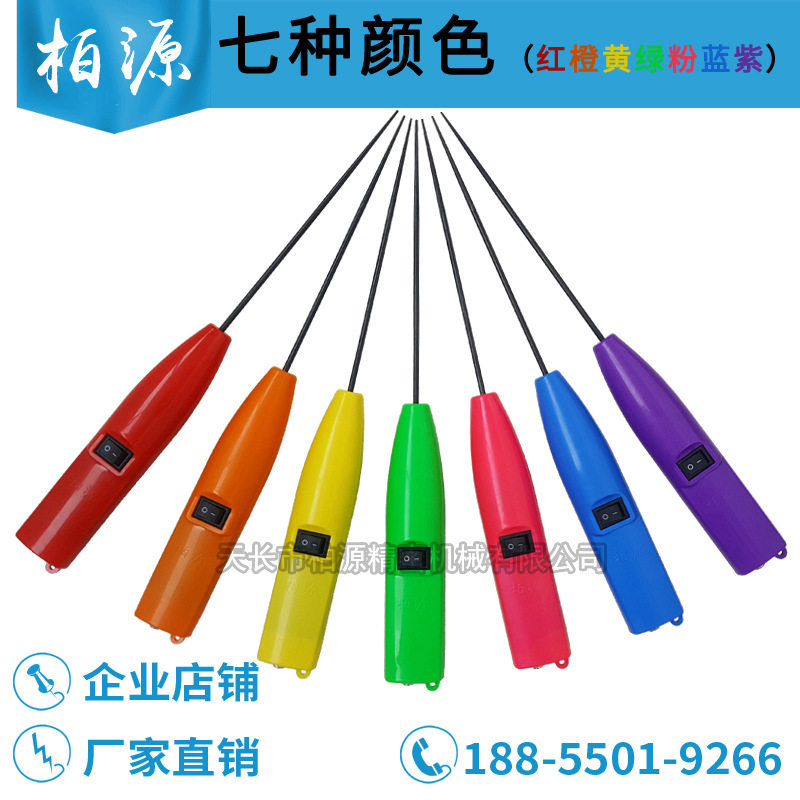 柏源牌6纺织细纱电动清洁捻枪粗纱皮辊清洁器电搅枪卷毛棒电捻杆