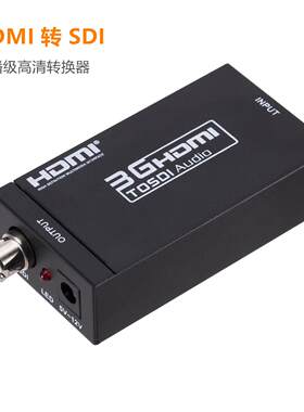 HDMI转SDI高清转换器HDMI转3G-SDI监视器HDMITO3G/SDI广播级