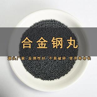 合金钢丸抛丸机用钢丸钢砂钢丝切丸表面处理喷砂除锈金属磨料
