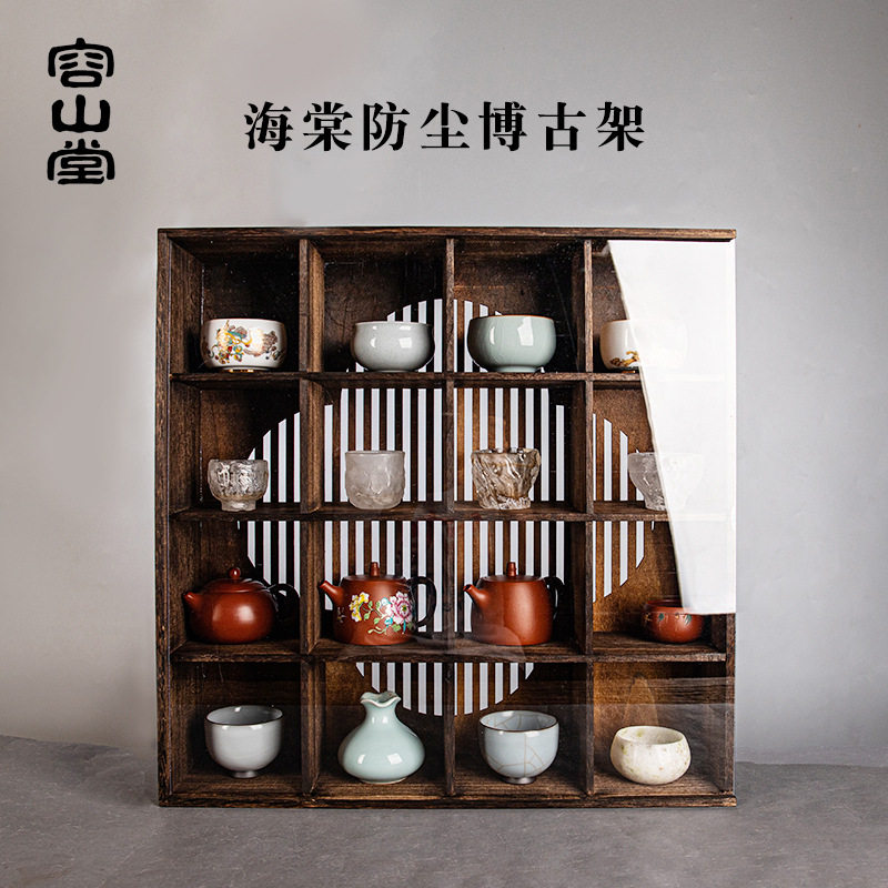 容山堂家具小博古架茶杯架实木茶具收纳柜多宝阁陈列展示防尘柜