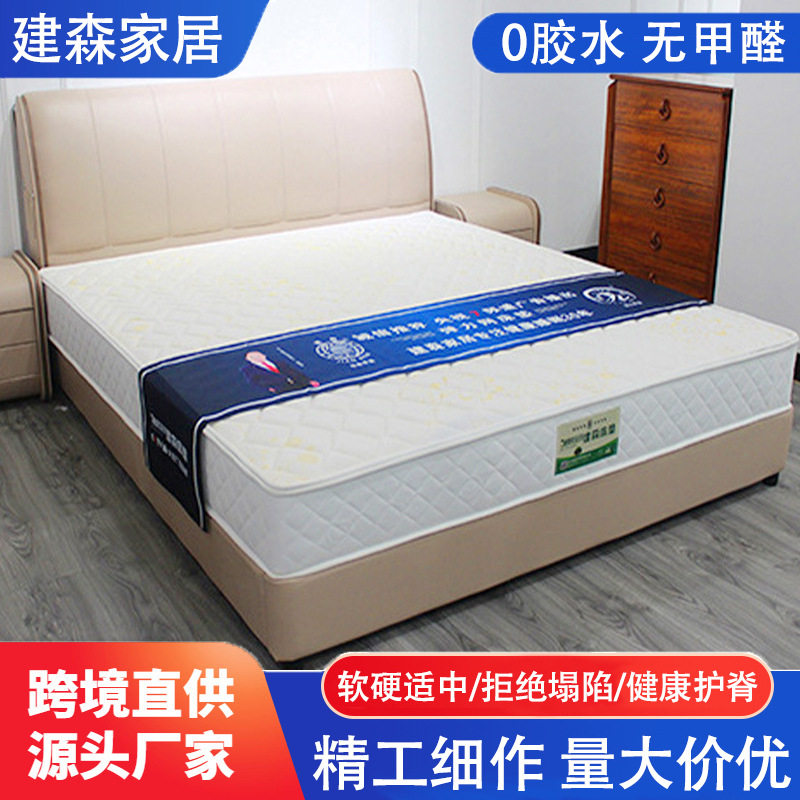 厂家批发护脊软硬适中两用床垫海绵弹簧床垫酒店宾馆宿舍两用床垫