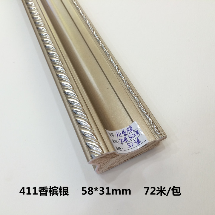 实木十字绣/画框木线条框条411香槟银72米/包相框相框木线