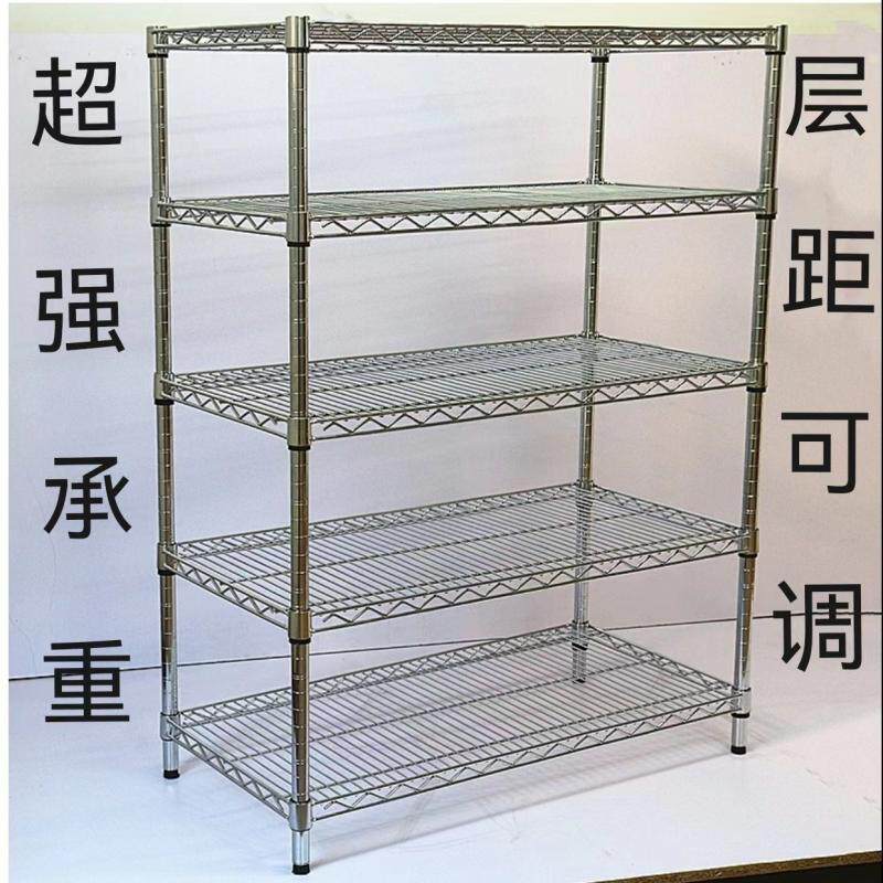 不锈钢色置物架多层厨房储物架客厅阳台杂物收纳整理架家用货架子