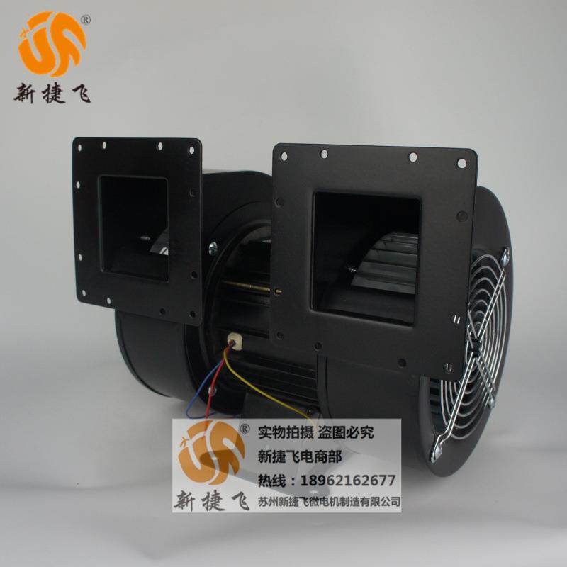130FLJ1-S苏州新捷飞XJF微电机制造有限公司双轮离心风机