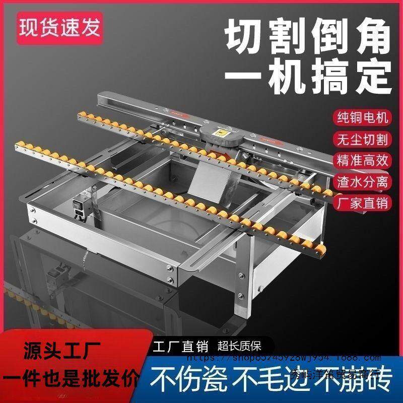 新款自动全瓷砖专用台式倒角切割一体机不锈钢材质无尘台式垒德株