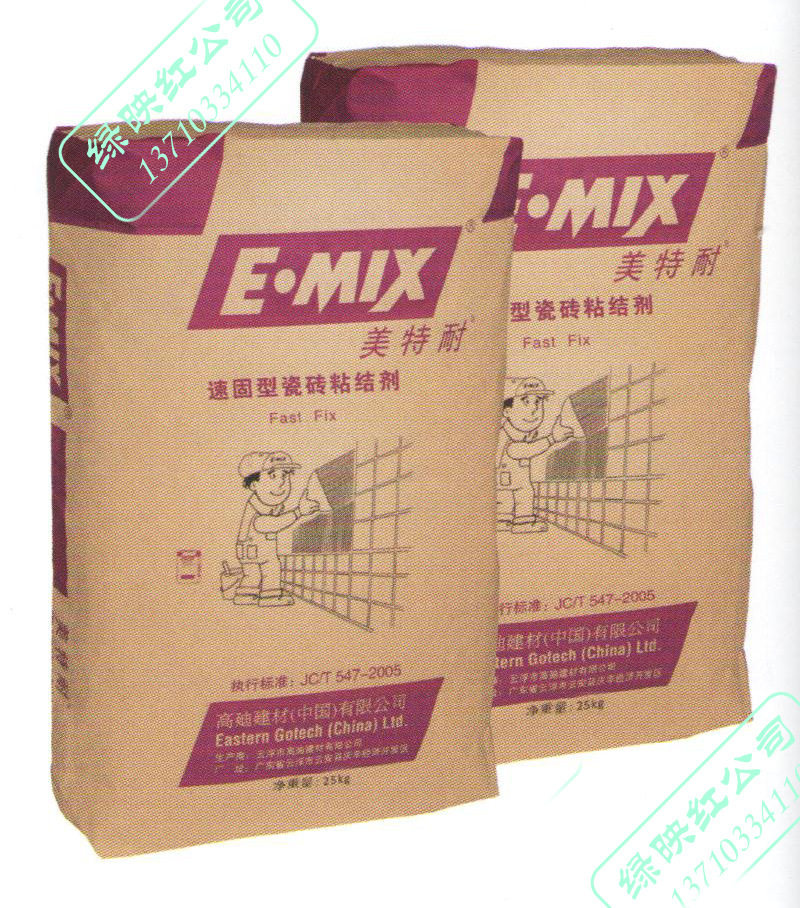 美特耐E·MIX高迪建材速固型瓷砖粘结剂瓷砖胶25KG/包