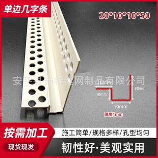 吊顶分隔槽pvc分隔条塑料装修几字型工艺U型分隔槽不对称U型线槽