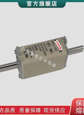 快速熔断器保险丝3NE4330-6B3NE4333-6B3NE4334-6B3NE4337-6
