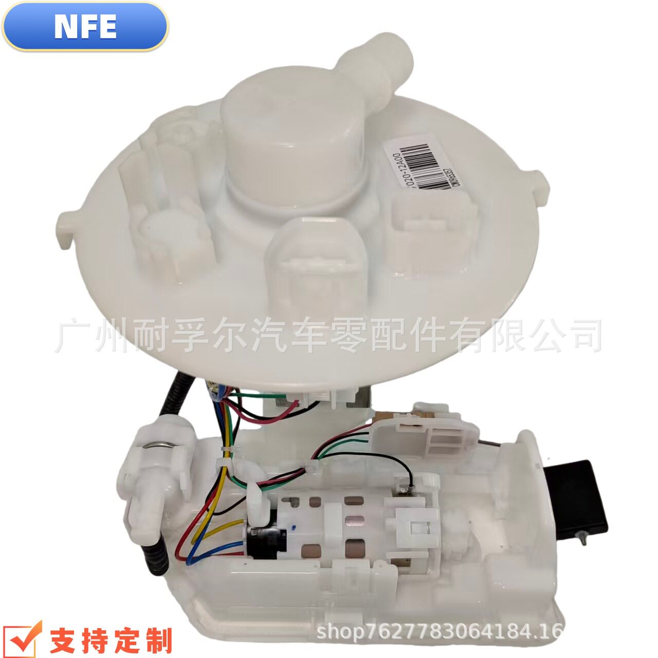 高品质77020-12A00适用于丰田卡罗拉北美版卡罗拉燃油泵总成