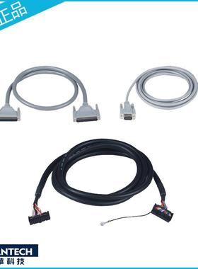 研华PCL-101100SB-1E连接线缆配板卡miniSCSI-100针电线缆1米