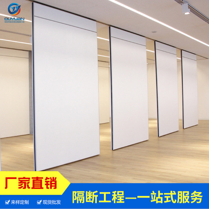酒店饭店餐厅包间高隔断墙折叠推拉隔音屏风办公室活动隔断门厂