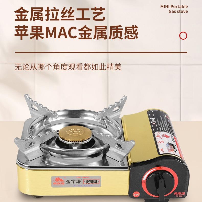 迷你卡式炉野炊烧烤神器野炊露营瓦斯炉炉具户外便携式炊具