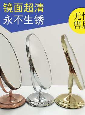 首饰道具珠宝店镜子柜台专用双面展示平镜摆台式化妆镜佩戴看货镜
