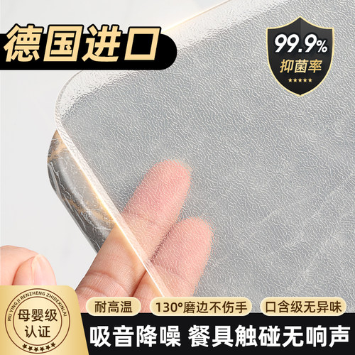 餐桌垫岩板保护垫桌布软玻璃子茶几透明防水防油免洗耐高温pvc膜*