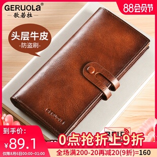 钱包男长款头层牛皮多卡位复古竖款真皮手拿包皮夹防盗刷钱夹潮牌