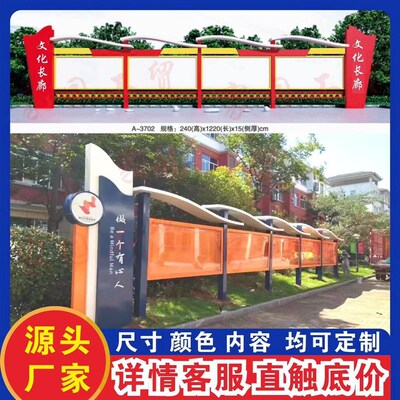 定制不锈钢烤漆仿古仿木纹宣传栏现货党建文化长廊公告栏垃圾分类