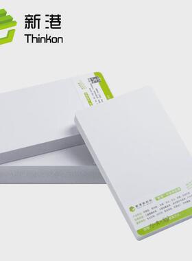 广东新港供挤板pvc发泡板磨砂雕刻板洗手间厕所指示牌雪弗板厂家