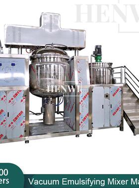 2000L牙膏药膏老虎油美白霜BB霜大批量生产乳化真空搅拌机反应炉