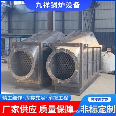 九祥搪瓷空气预热器工业锅炉ND钢材质余热回收空气预热器设备