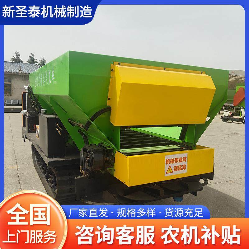 履带式撒粪车 农用果园干湿粪撒粪车 畜牧有机肥粪便撒肥机,农机/农具/农膜,施肥机械,淘宝优惠券,粉丝福利购,淘宝优惠卷