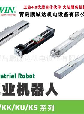 HIWIN KK工业机器人KK10020C-1080A1-F1S0C一般级标准型模组KK100