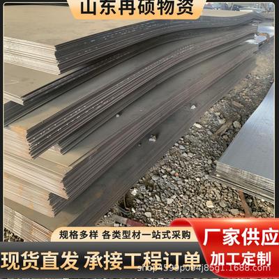 现货S355J2开平板中厚钢板Q355NE耐低温钢板规格材质齐全可弯切割