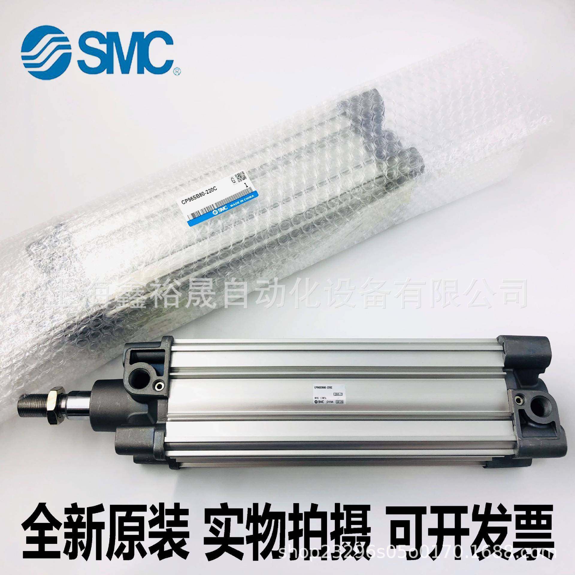 SMC标准气缸CP96SB/CP96SDB32-25/50/75/100/200/300/400/500C
