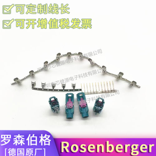 罗森伯格E6S101-1CAZ5-YE6K10A101-1CAZ5-ZH-MTD连接器配套件
