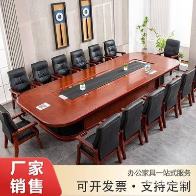 会议室桌子会议桌长桌简约现代大型长条培训桌椭圆形实木桌椅组合