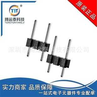 2P铜针 2针中间引空脚2.54MM直针5.08MM1 排针2.54单排1