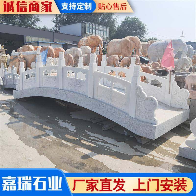 河道汉白玉花岗岩石雕桥庭院小巧流水雕塑别墅院落中式景观石桥,农用物资,其他肥料,淘宝优惠券,粉丝福利购,淘宝优惠卷