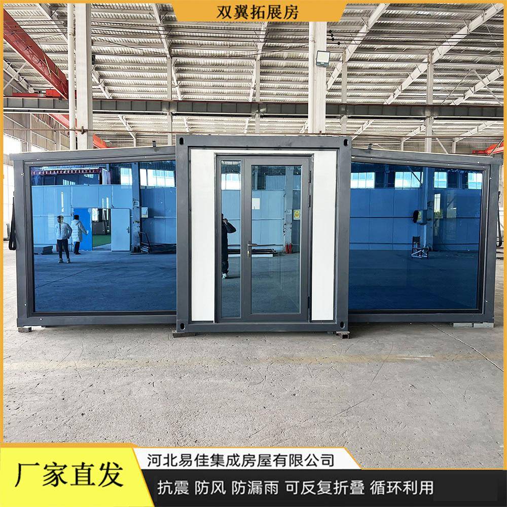 可折叠双翼集装箱房屋空间利用率高施工营地办公室即吊即用