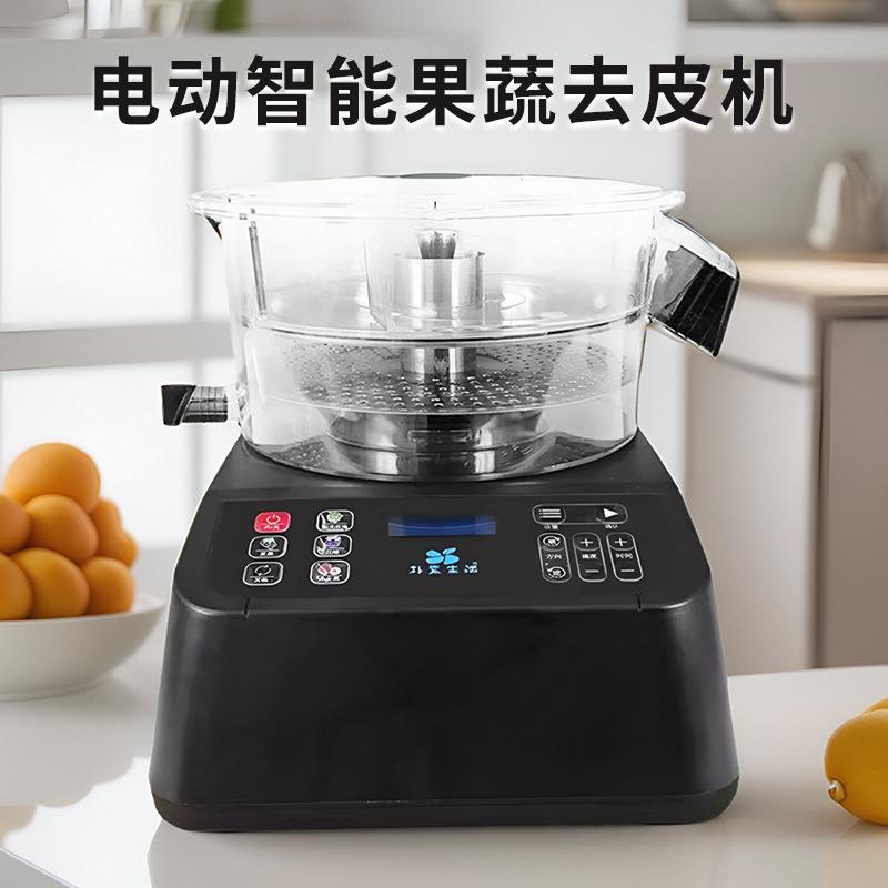 果蔬去皮机茶饮果汁连锁店专用葡萄圣女果商用电动智能去皮机