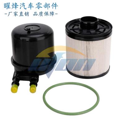 塑料燃滤总成燃油滤清器总成BC3Z-9N184-BFD4615FD-4615