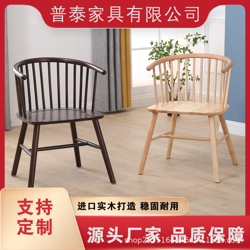 北欧实木圈椅西餐厅创意扶手椅奶茶店椅子休闲书桌阳台洽谈公主椅