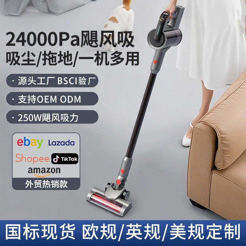 新款无线吸尘器家用大吸力大功率地毯清洁手持吸拖一体吸尘机,机械设备,其他机械设备,淘宝优惠券,粉丝福利购,淘宝优惠卷